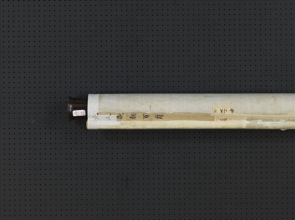 元人歲朝百爵　軸