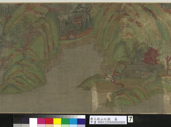 唐人秋山紅樹　卷