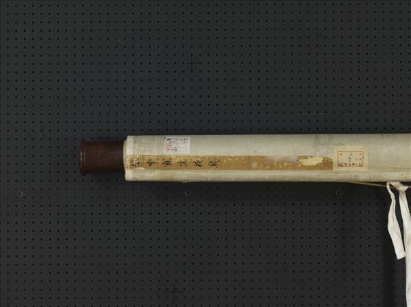 元張中寫生花鳥　軸