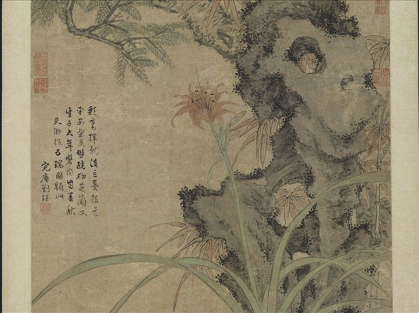 元陸廣五瑞圖　軸