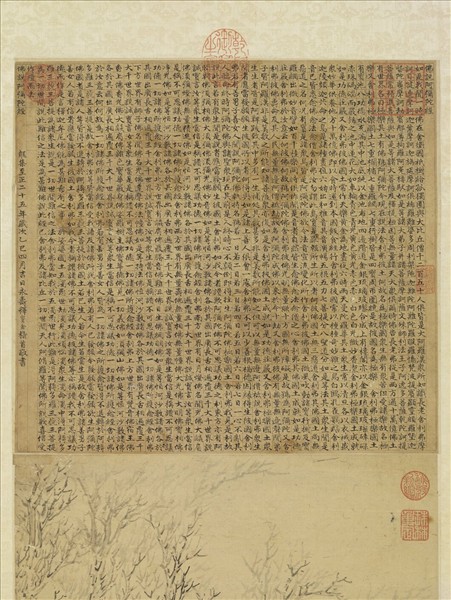 元張渥彌陀佛像　軸