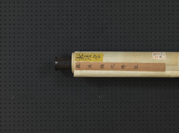 元張渥彌陀佛像　軸