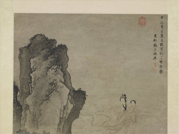 元張渥瑤池仙慶　軸