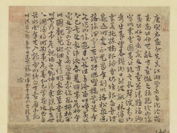 元方從義山陰雲雪　軸