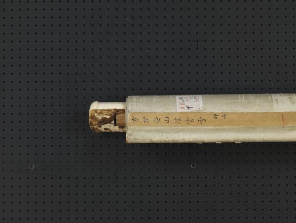 元方從義山陰雲雪　軸