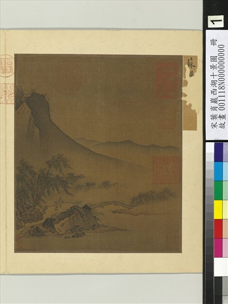 宋葉肖巖西湖十景圖　冊　蘇堤春曉