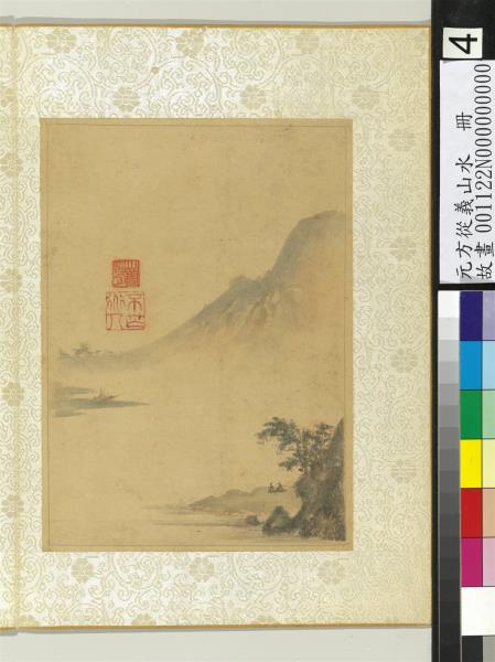 元方從義山水　冊　二老相逢