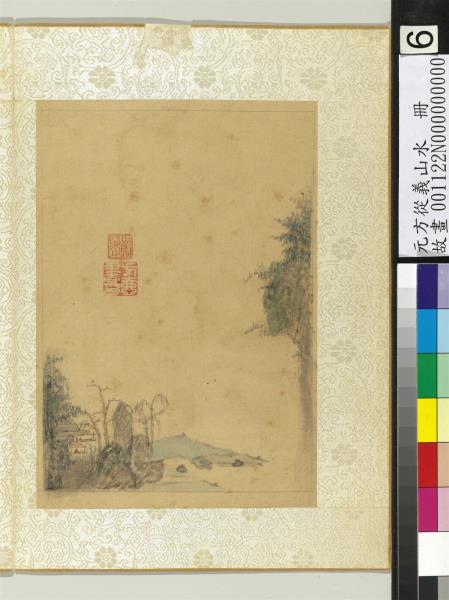 元方從義山水　冊　雁叫西風