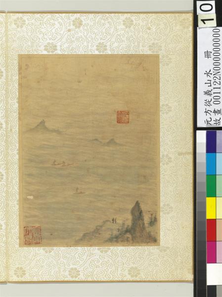 元方從義山水　冊　望波揚帆