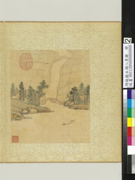 明錢穀石湖八景圖　冊　越來溪