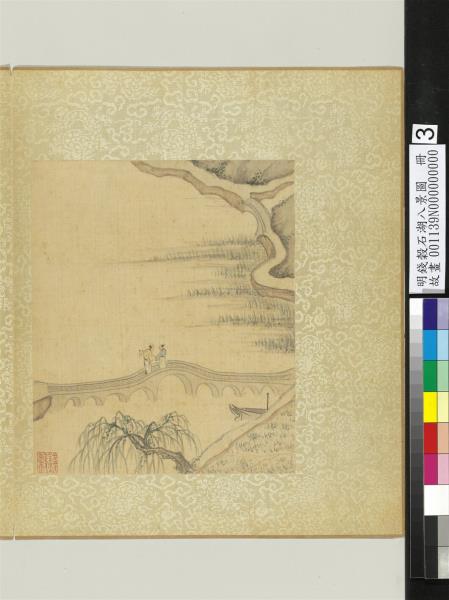 明錢穀石湖八景圖　冊　行春橋