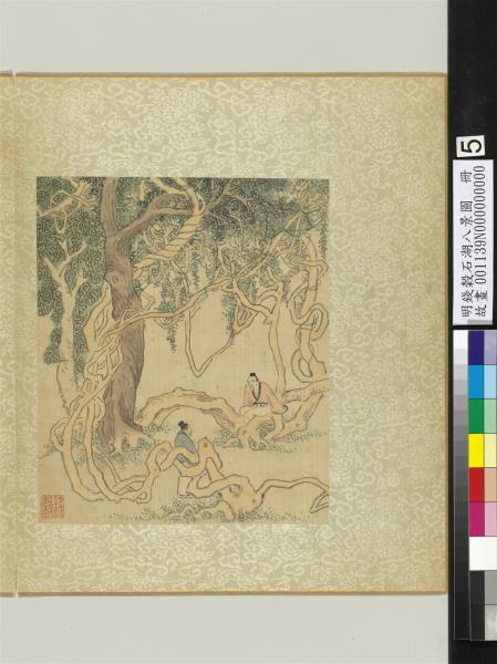 明錢穀石湖八景圖　冊　古藤塢