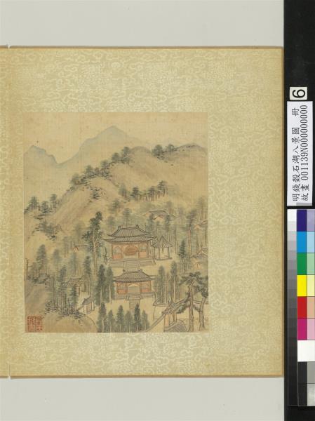 明錢穀石湖八景圖　冊　楞伽寺