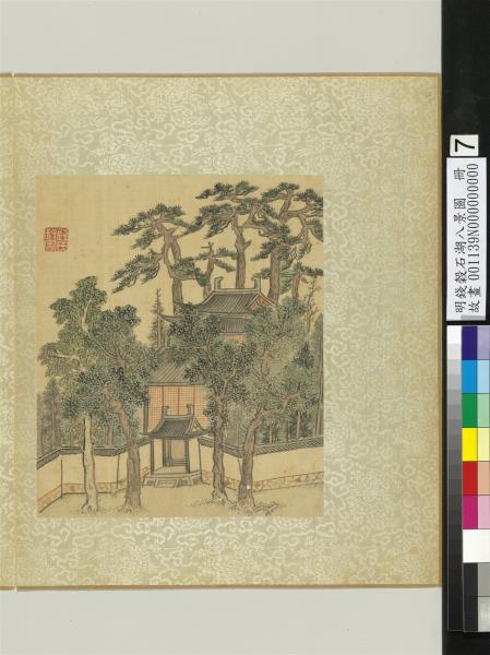 明錢穀石湖八景圖　冊　范祠