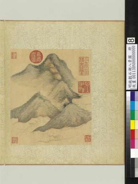 明錢穀石湖八景圖　冊　橫山