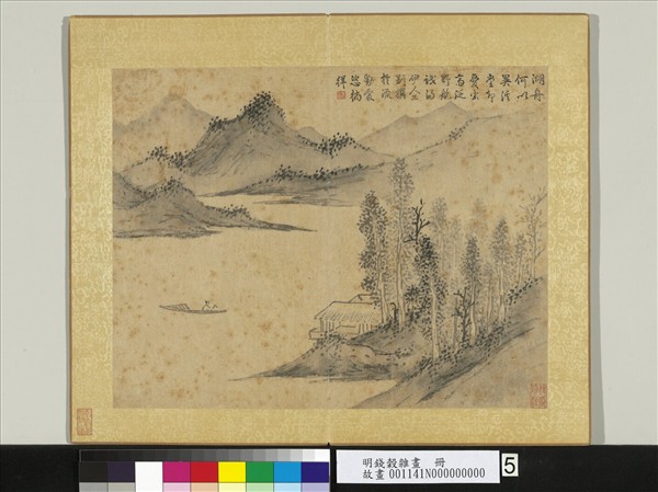 明錢穀雜畫　冊　林屋扁舟