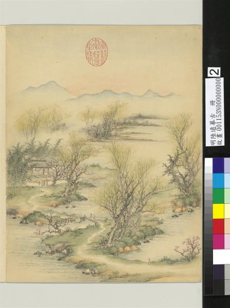 明陸遠摹古　冊　清溪橫涉