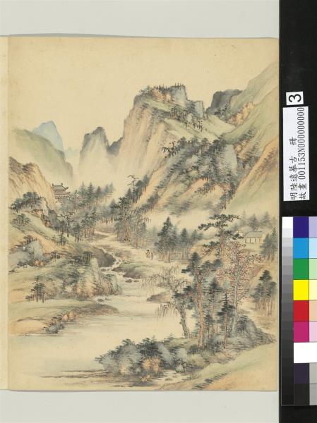 明陸遠摹古　冊　策杖尋幽