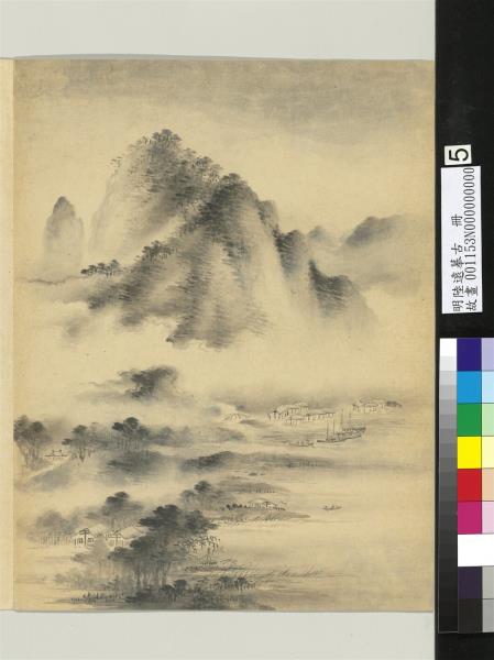 明陸遠摹古　冊　雲山圖