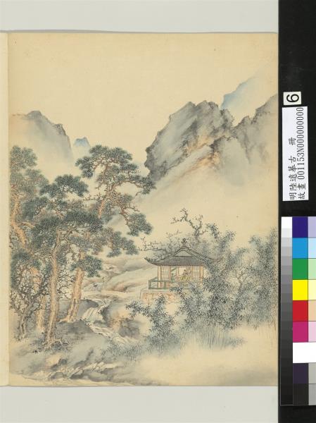 明陸遠摹古　冊　竹閣觀鶴