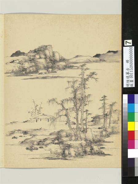 明陸遠摹古　冊　枯林亭子