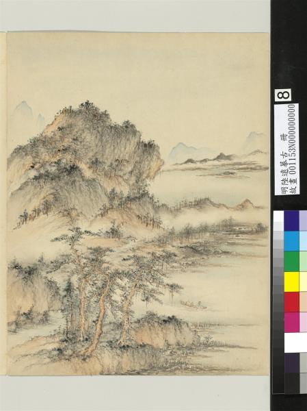 明陸遠摹古　冊　松下釣叟