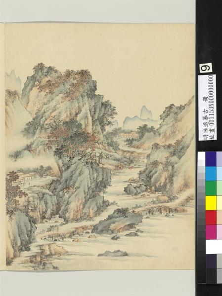 明陸遠摹古　冊　深山行旅