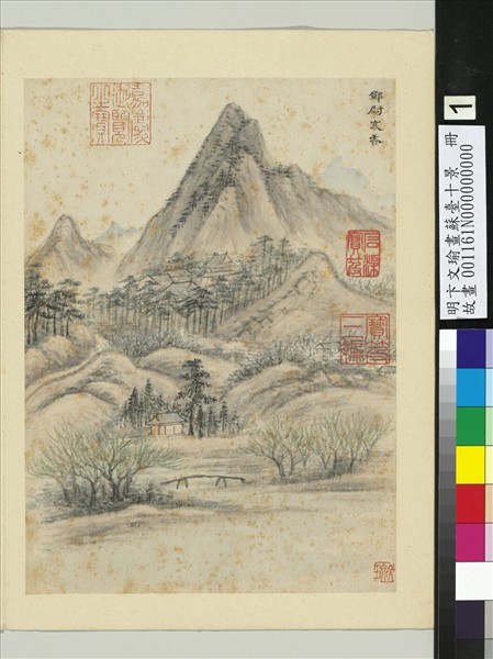 明卞文瑜畫蘇臺十景　冊　鄧尉寒香