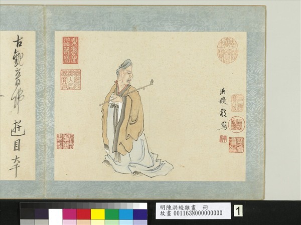 明陳洪綬雜畫　冊　古觀音像