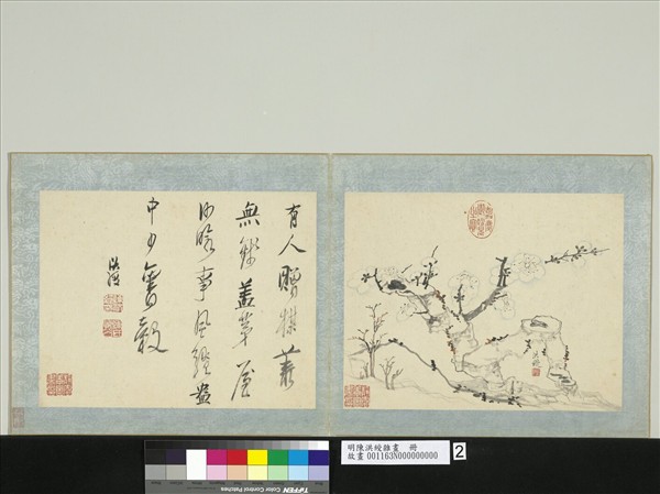 明陳洪綬雜畫　冊　古梅