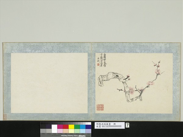 明陳洪綬雜畫　冊　紅杏