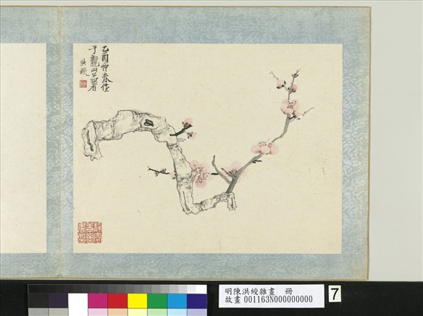 明陳洪綬雜畫　冊　紅杏