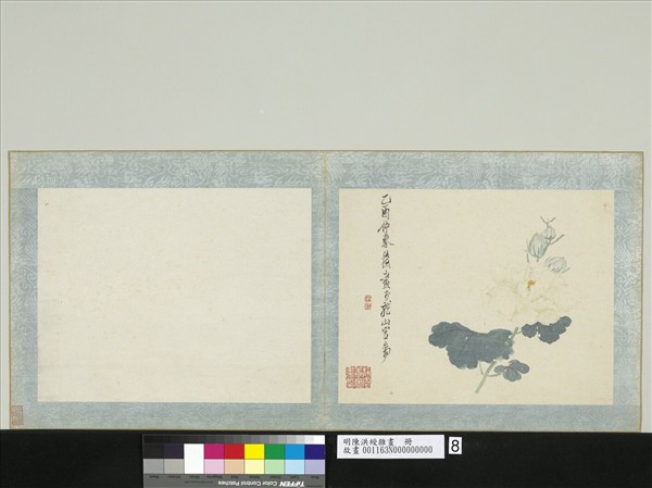 明陳洪綬雜畫　冊　芙蓉