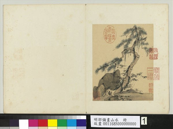 明邵彌畫山水　冊　松石修篁