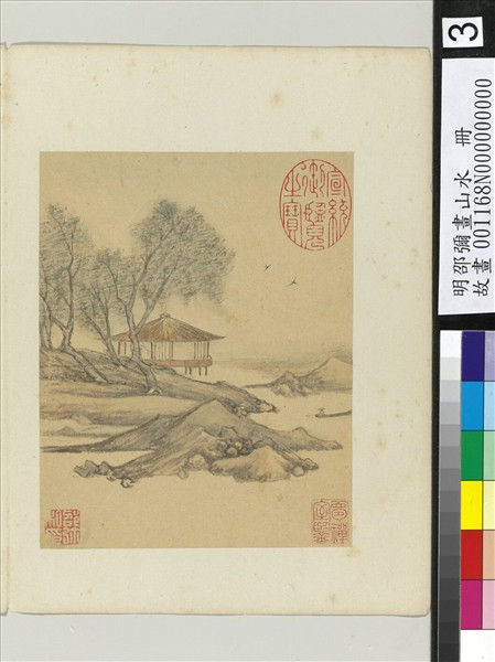 明邵彌畫山水　冊　水亭閒釣
