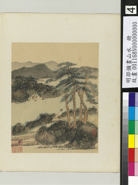 明邵彌畫山水　冊　樹下獨坐
