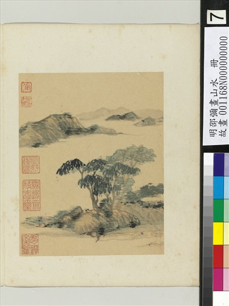 明邵彌畫山水　冊　平江遠渚