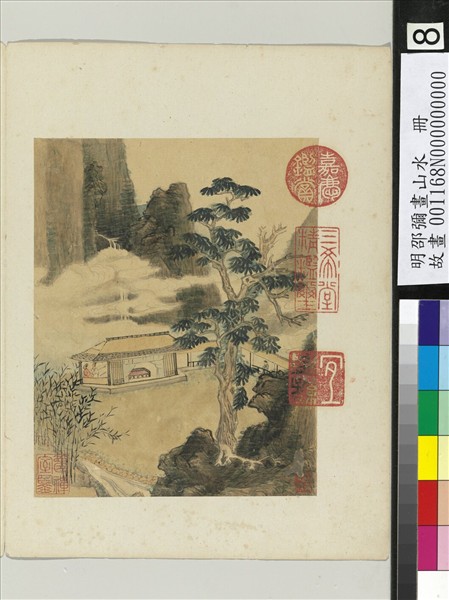 明邵彌畫山水　冊　雲壑閒話