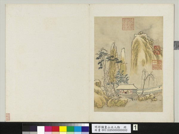 明邵彌畫山水人物　冊　林巒積雪