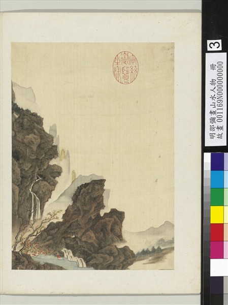 明邵彌畫山水人物　冊　蒼崖紅葉