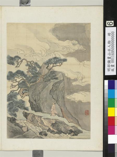 明邵彌畫山水人物　冊　閒雲出岫