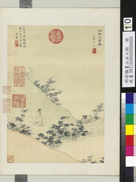 明邵彌畫山水人物　冊　芙蓉夾岸