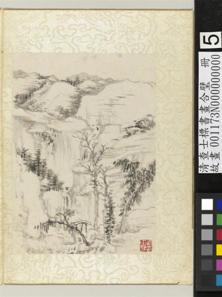 清查士標書畫合璧　冊　山光雨潤