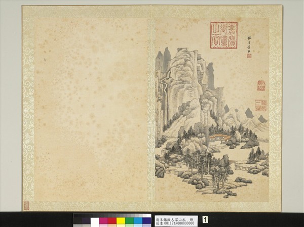 清王鑑擬各家山水　冊　倣李成山水