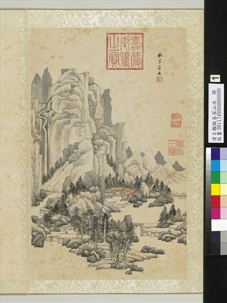 清王鑑擬各家山水　冊　倣李成山水