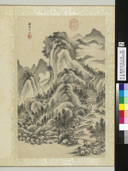 清王鑑擬各家山水　冊　倣范寬山水