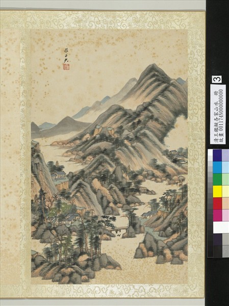 清王鑑擬各家山水　冊　臨黃公望山水