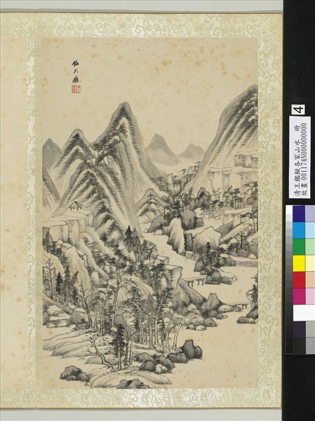 清王鑑擬各家山水　冊　倣黃公望山水