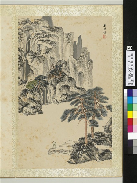 清王鑑擬各家山水　冊　倣王蒙山水