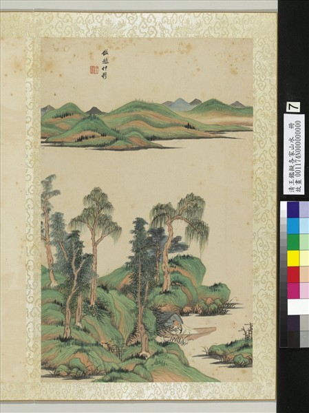 清王鑑擬各家山水　冊　倣趙雍山水